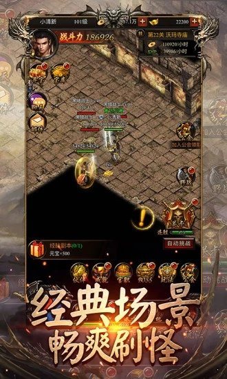 新醉武俠單職業(yè)迷失0