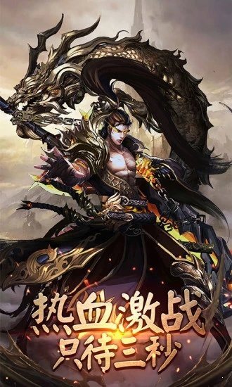 新醉武俠單職業(yè)迷失2
