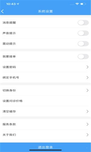 隨e牙0