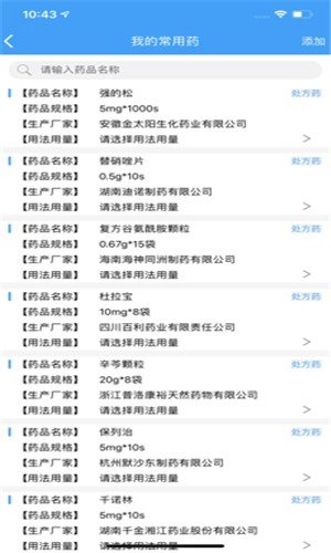 隨e牙1