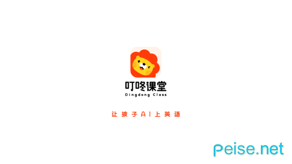 叮咚課堂0