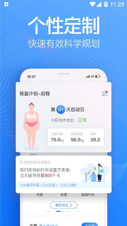 超燃型動1