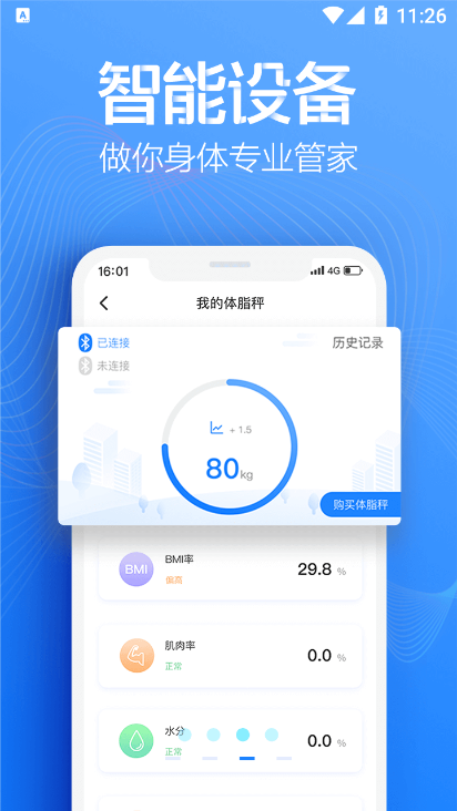 超燃型動0