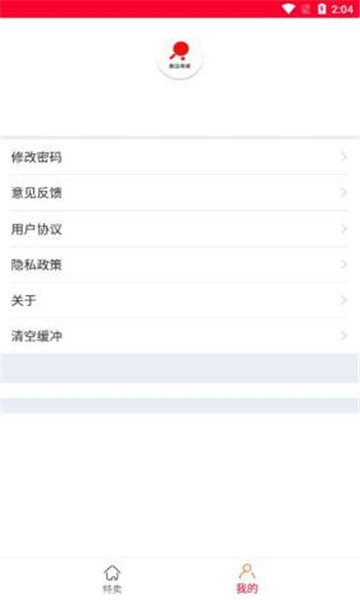 奧運(yùn)周邊商城0