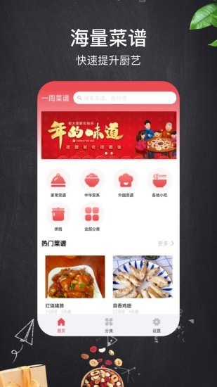小紅樹(shù)美食0