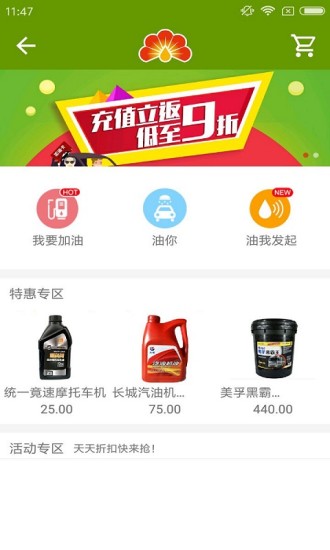 新華聯合0