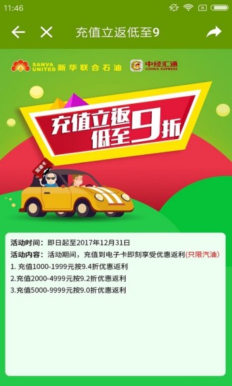 新華聯合1