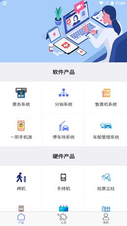 滬馬智能0