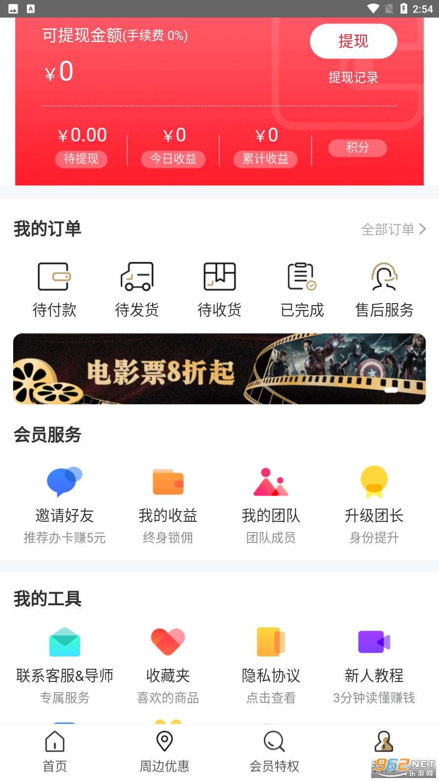 分賞1