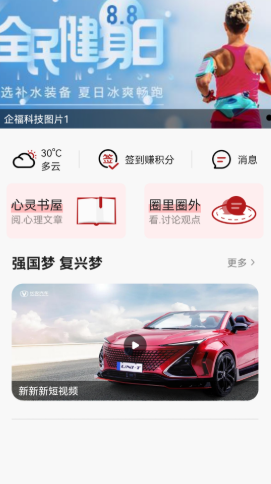 時代校園2