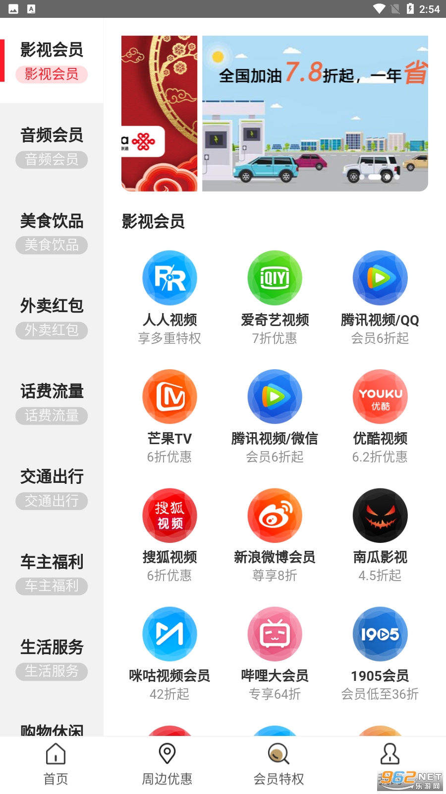 分賞3