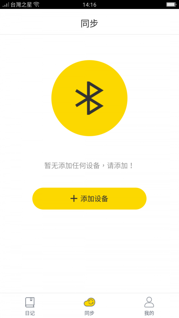 卡洛動0