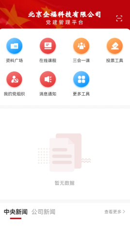 時代校園1