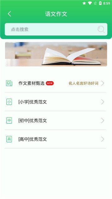 作業答案幫搜題2
