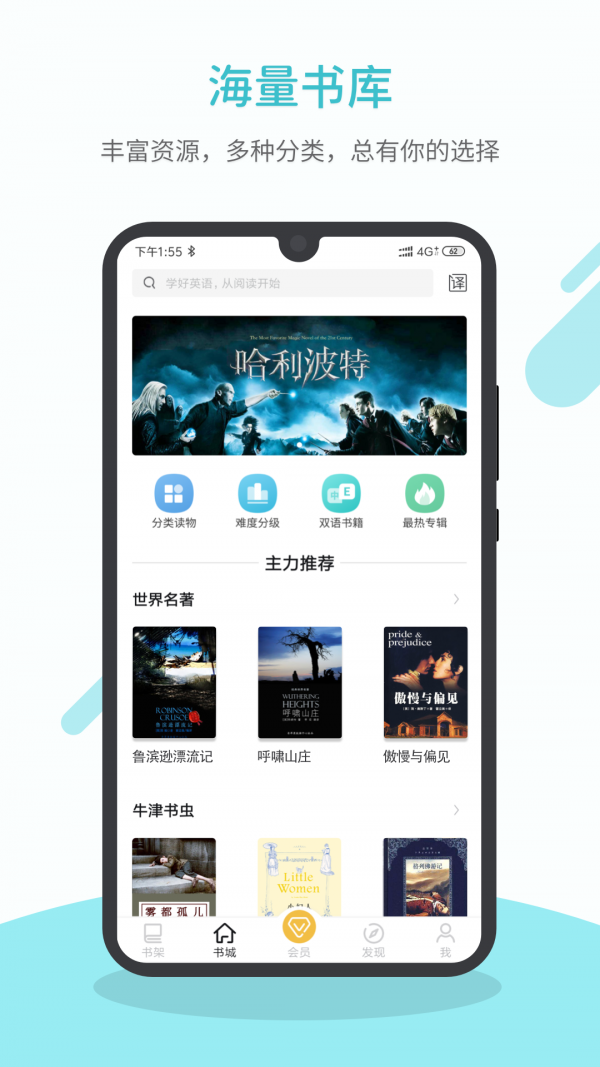 英語讀書0