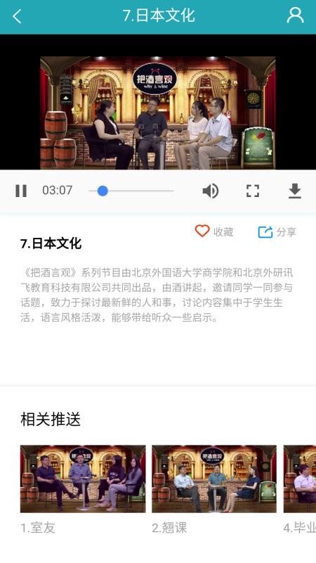FiF外語學(xué)習(xí)資源庫0