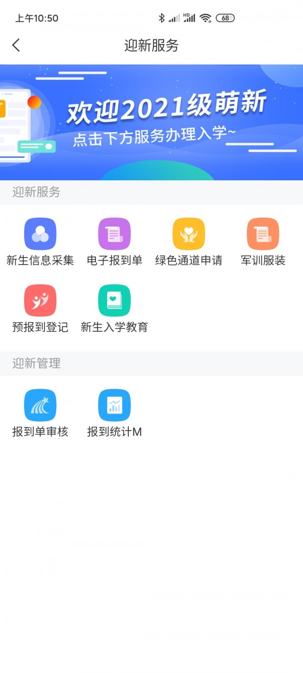 智慧咸職1