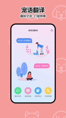 一起學貓叫0