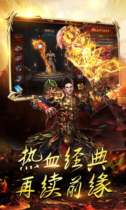 神之復古百倍攻速0
