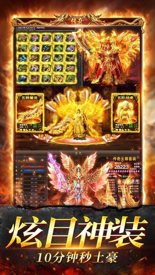 沙場烈火打金版1