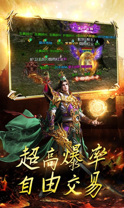 神之復古百倍攻速2