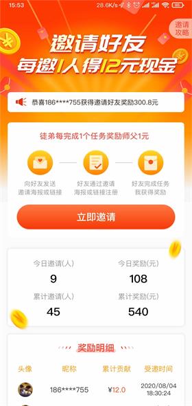 小黑盒賺2