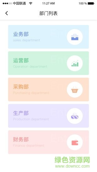 容豐(協同辦公)2