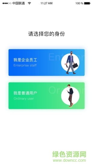 容豐(協同辦公)0