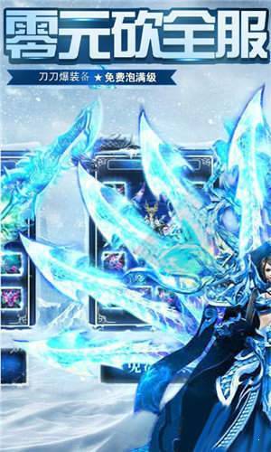 冰雪復(fù)古折扣平臺(tái)版1