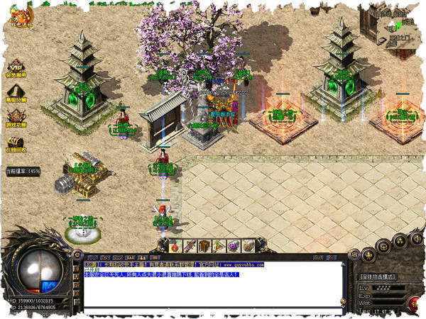 新開(kāi)1.76精品傳奇最新發(fā)布版1