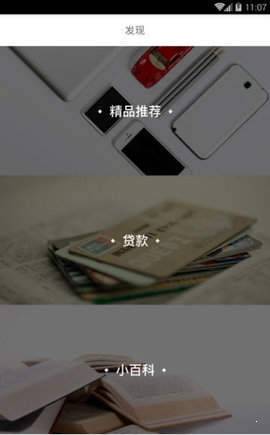 車險(xiǎn)計(jì)算器0