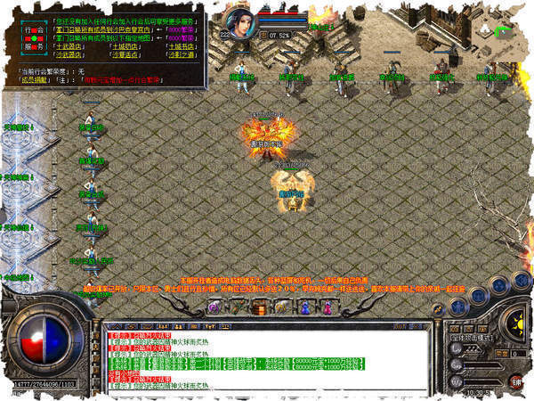 新開(kāi)1.76精品傳奇最新發(fā)布版0