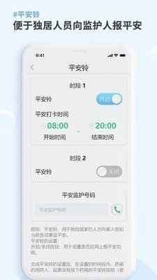 康言Mini藥箱2