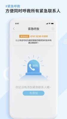 康言Mini藥箱0