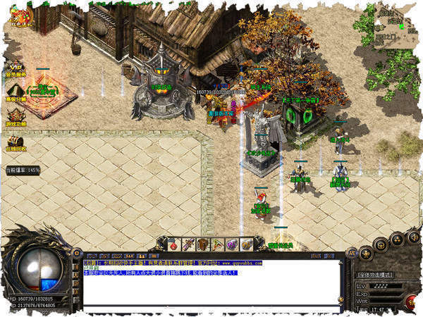 新開(kāi)1.76精品傳奇最新發(fā)布版2