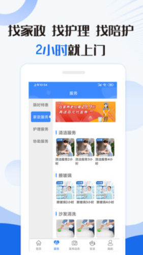 大愛金孝2