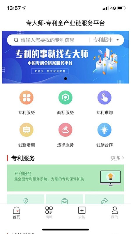 專大師2