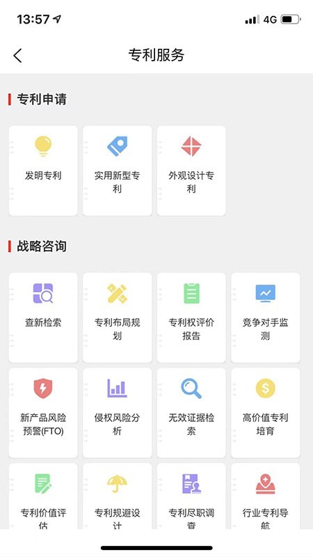 專大師1