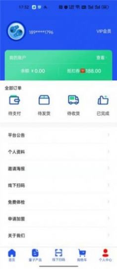 量子康養(yǎng)0