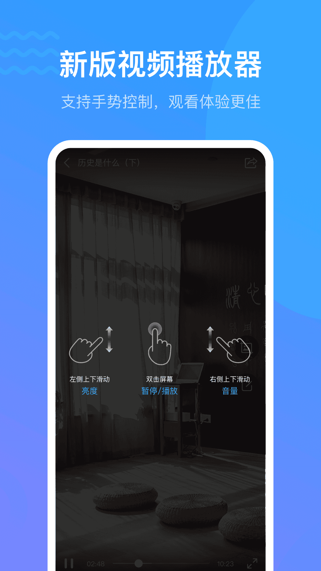 超星學習通2