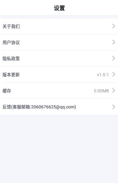 超級愛走路1