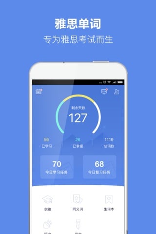 雅思單詞4