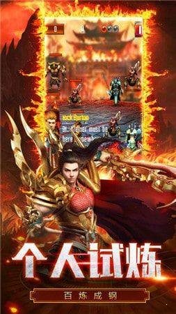 單職業(yè)迷失超變版龍皇傳說(shuō)1