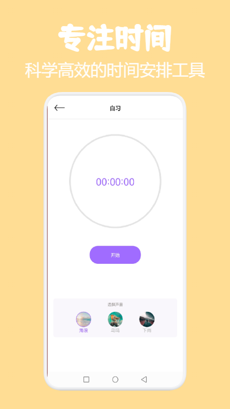 小熊課表2