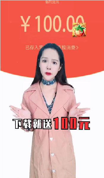 冰箱保衛戰紅包版2