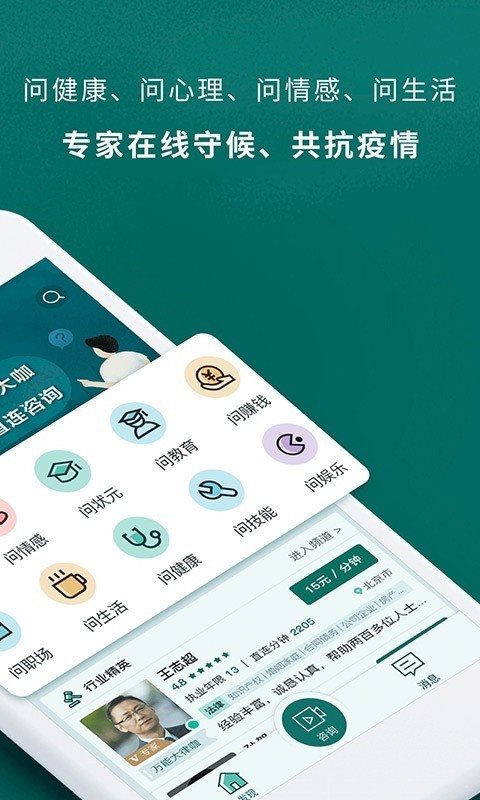 得問1