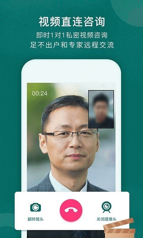 得問2