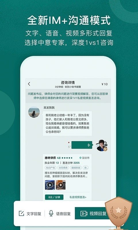 得問4