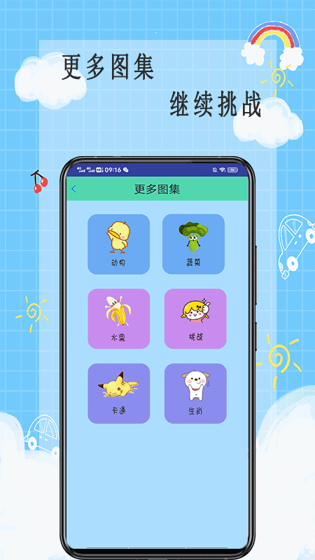 畫畫小天才1