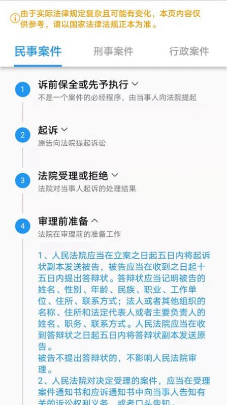 法曉曉1